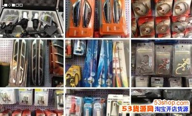 小投資創(chuàng)業(yè)新機(jī)遇 2017年十大汽車零配件批發(fā)經(jīng)銷項(xiàng)目盤點(diǎn)